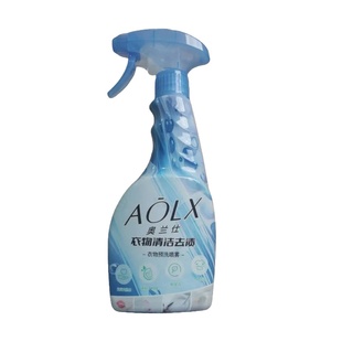 （淘金币）AOLX奥兰仕预洗喷雾去油去渍衣物清洁护理亮色500ml