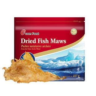 【自营】进口鳕鱼胶227g花胶干货正品深海鱼胶孕妇黄金北极加拿大