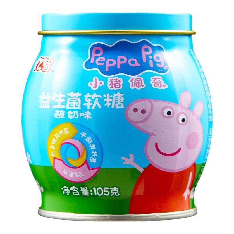 小猪佩奇益生菌软糖儿童益生菌
