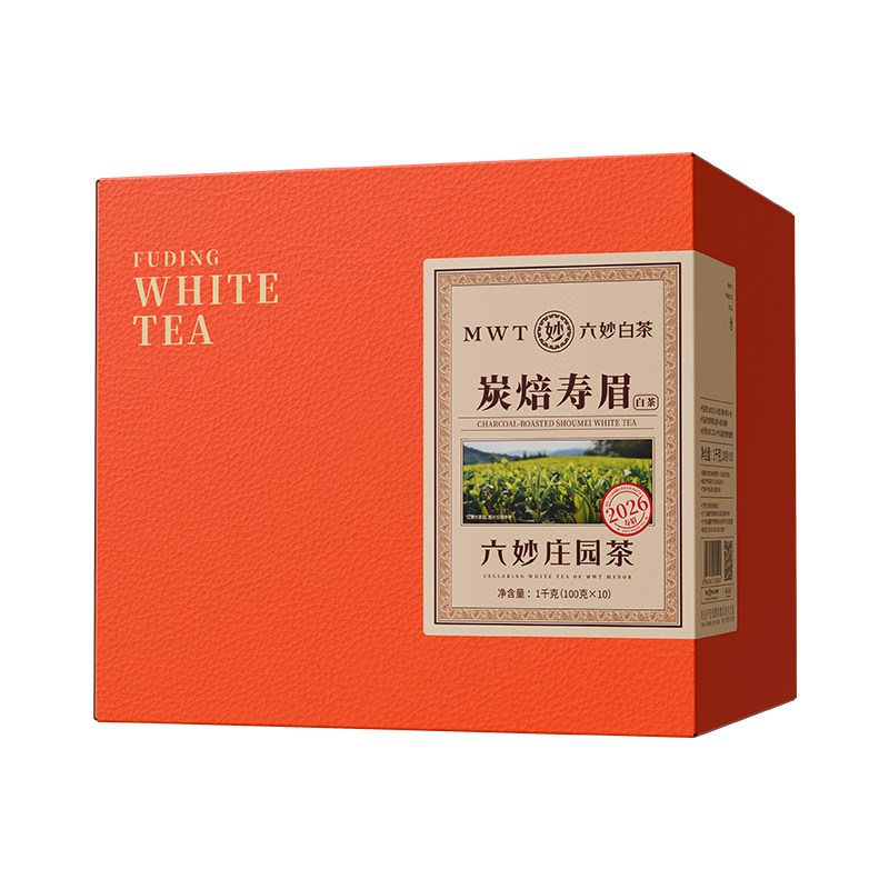 六妙白茶炭焙寿眉大份量