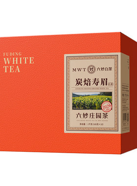 六妙白茶炭焙寿眉大份量