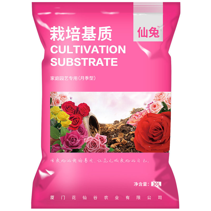 月季土专用土绣球铁线莲营养土养花种植土泥炭花土植物花卉通用型