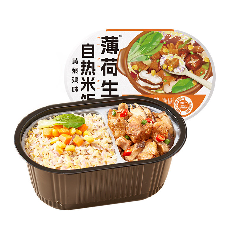 薄荷健康免煮速食控卡代餐囤货装