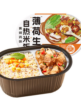 薄荷健康免煮速食控卡代餐囤货装