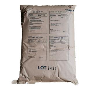 花王塑料扩散粉EB-FF乙撑双硬脂酰胺EBS色粉颜料分散剂增亮润滑剂