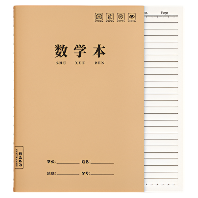 英语本16k作业本子小学生专用作文语文本初中生英文笔记本批发牛皮纸练习本薄3加厚数学三年级四五三到六听写