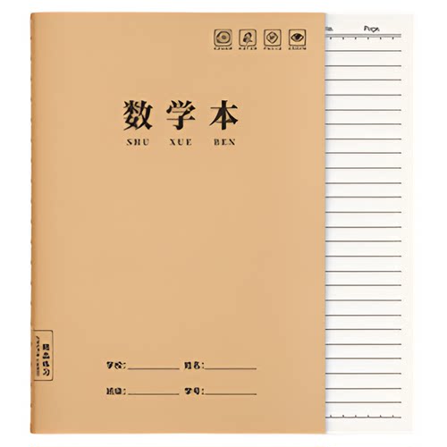 英语本16k作业本子小学生专用作文语文本初中生英文笔记本批发牛皮纸练习本薄3加厚数学三年级四五三到六听写