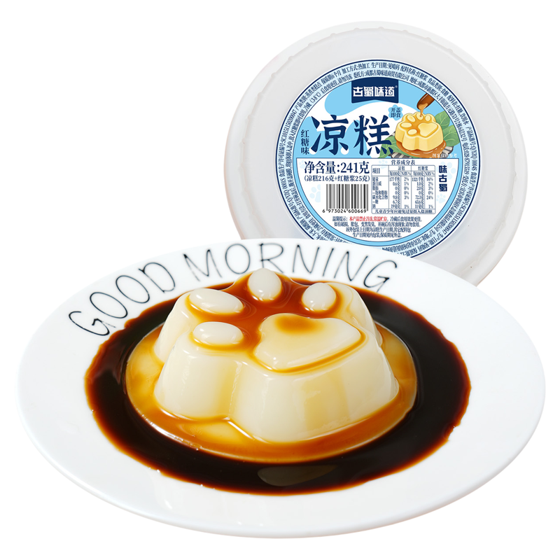 古蜀味道猫爪凉糕即食小吃布丁口感儿童红糖凉糕代餐冰粉四川特产