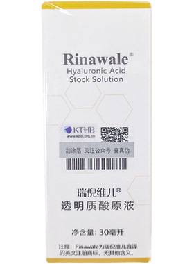 新日期天津水疗四件套单品原液