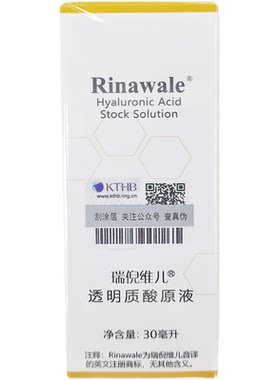 新日期天津水疗四件套单品原液