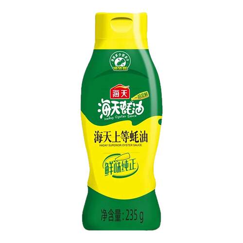 海天上等蚝油235挤挤瓶装小瓶厨房装炒菜调料火锅蘸料耗油生蚝汁