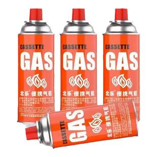 卡式炉气罐喷火枪气罐防爆便携式丁烷液化燃气瓶瓦斯气体小煤气罐