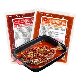 丁点儿万州烤鱼调料商用重庆纸包鱼专用料包酱料麻辣酱香正宗底料