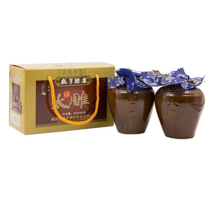 咸亨酒店绍兴黄酒八年陈250Ml_2太雕黄酒礼盒装 半甜型糯米酒酒席