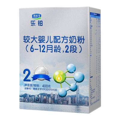 买1送1】君乐宝奶粉2段乐铂400g