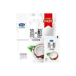 【一件包邮】君乐宝简醇0蔗糖150g*12袋椰果果粒酸奶袋