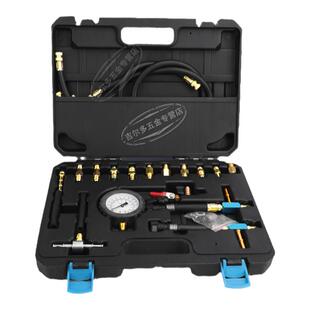 南豫NY-DP02汽车燃油压力表系统检测表燃油喷射压力表汽油检测表