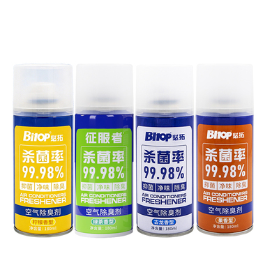 必拓99.98%杀菌除味清新喷雾
