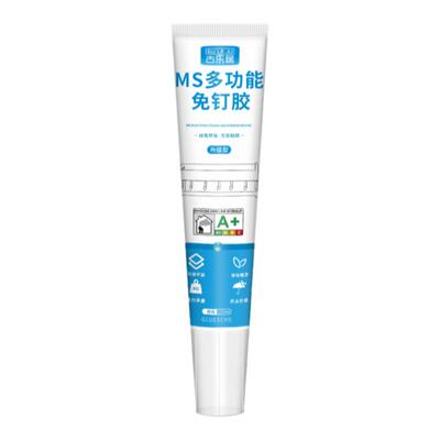 免钉胶强力万能超粘贴墙专用小支