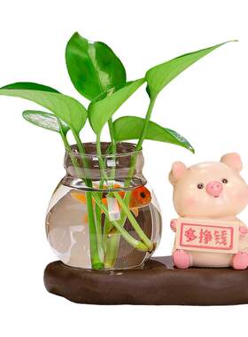 可爱玻璃花瓶办公室桌面装饰摆件