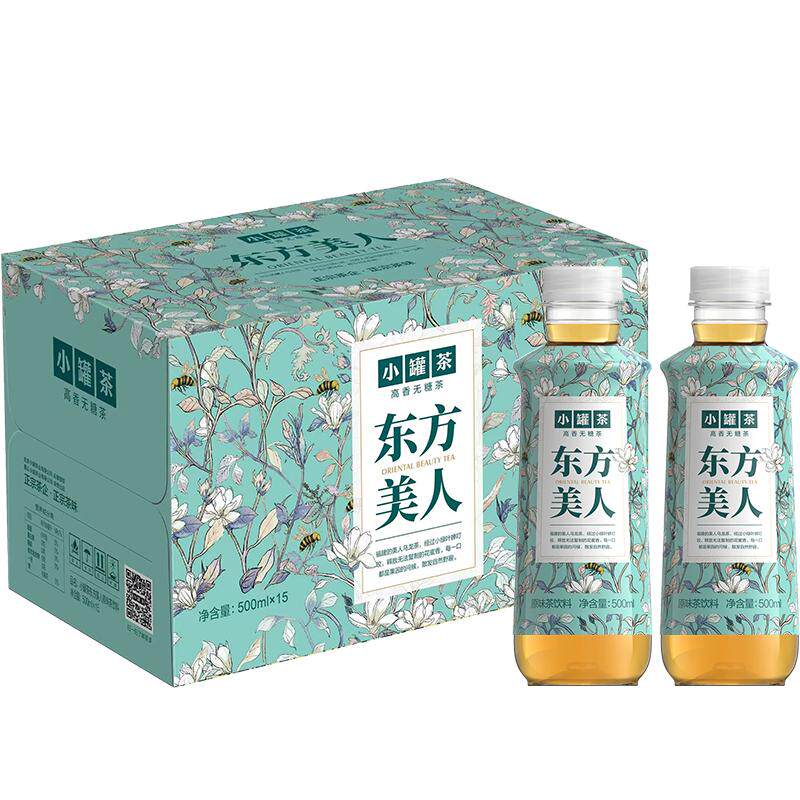 小罐茶茉莉普洱东方美人500ml*15瓶