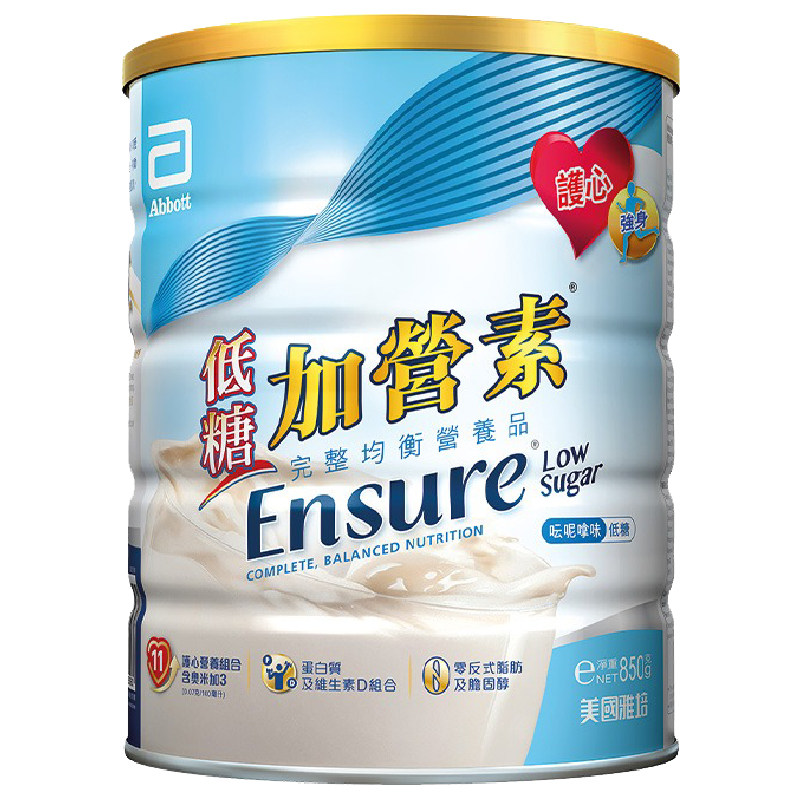 港版雅培低糖加营素850g成人
