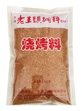 包邮沈阳老王头500克烤肉蘸料