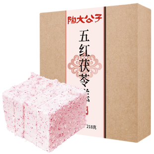 陶大公子五红茯苓糕芡实八珍传统手工制作糕点心零食品早代餐健康