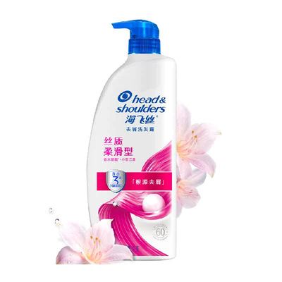 海飞丝丝质去屑洗发水大容量!