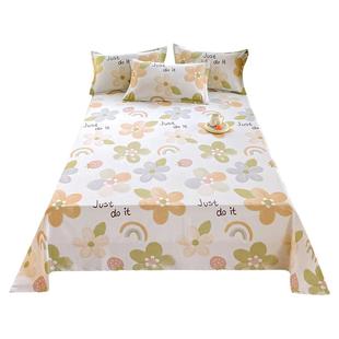 恒源祥品牌100纯棉新疆棉印花夏季儿童单人单件宿舍学生1米5床单