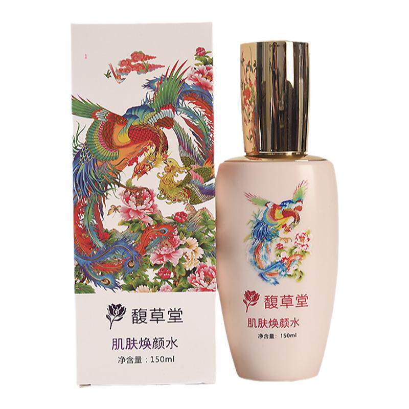馥草堂 肌肤焕颜水