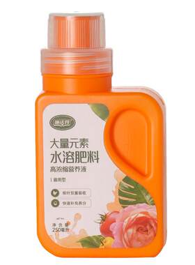 施沃得花卉营养液养花通用适合各种花开花浇花绣球月季茉莉三角梅