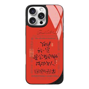 「鹤红-成功女人」东来也X黄陵野鹤联名款适用于苹果17promax手机壳新款iPhone16pro/15plus/14/13/12磁吸