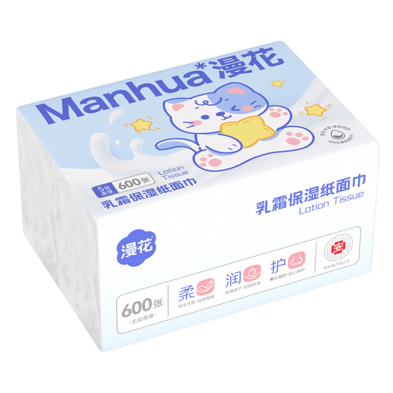 漫花乳霜纸600张/包大包四层加厚宝宝湿巾擦脸专用保湿巾原生木浆