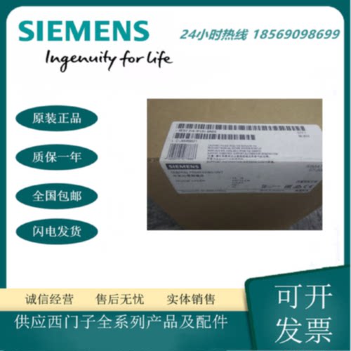 议价6ES7318-3FL01-0AB0 西门子S7-300 CPU319F-3PN/DP 中央处理