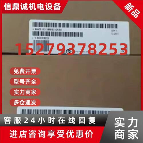 议价6AV2123-2MB03-0AX0西门子触摸屏KTP1200 12寸 6AV21232MB030
