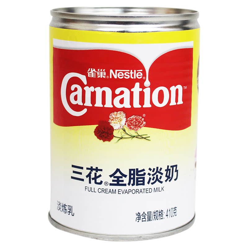 雀巢三花全脂淡奶淡炼乳410g奶茶店用咖啡甜点家用包装冲调烘焙