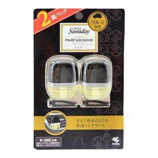 日本进口小林制药汽车载出风口香水空气清新剂去异味除臭调用香薰