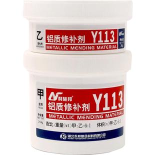 金属修补剂粘接钢胶工业修复膏铸铁不锈钢铜铁铝质铸工胶强力胶水