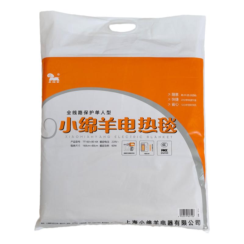 小绵羊低功率可调温寝室电热毯