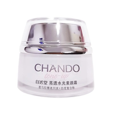 自然堂水光补水亮肤素颜霜