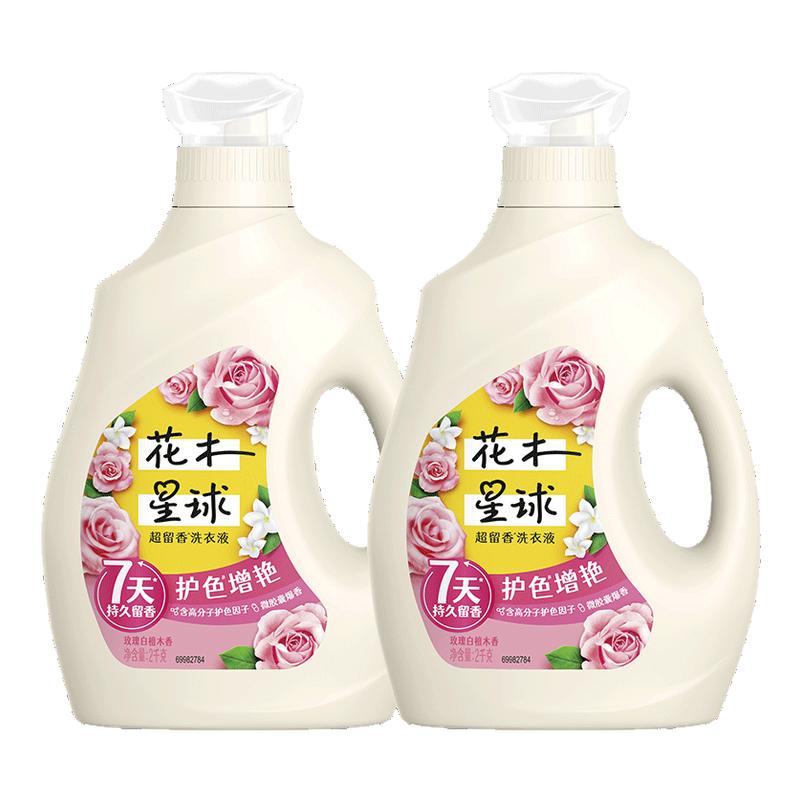 奥妙精油香氛洗衣液旗舰店正品