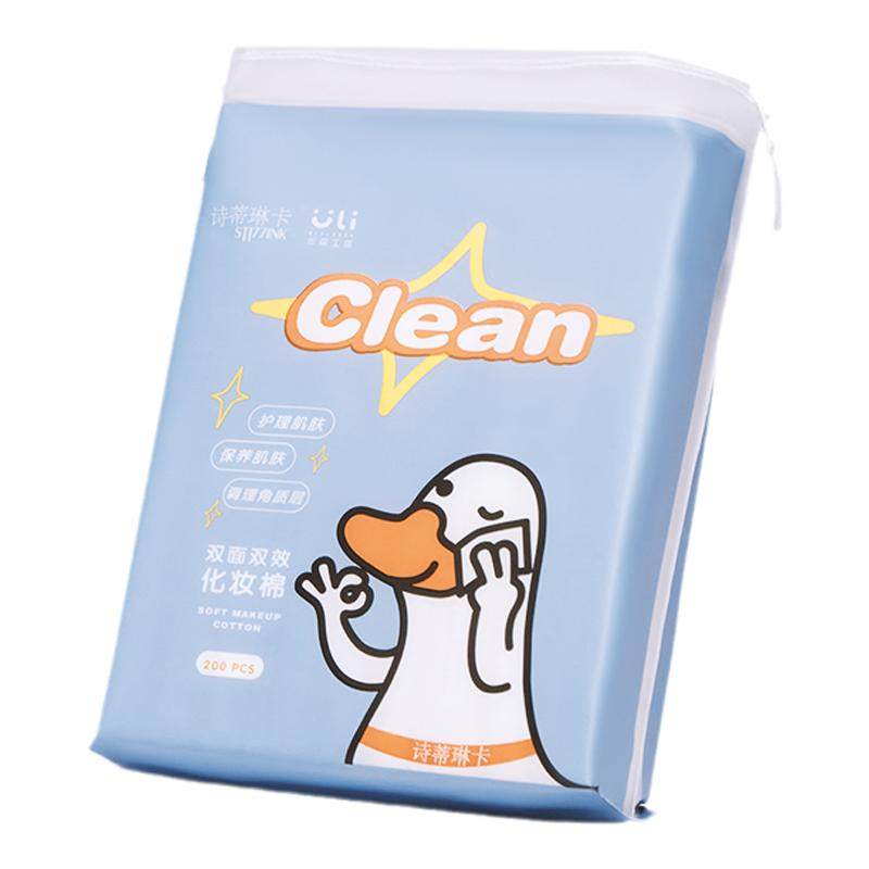 诗蒂琳卡双面双效化妆棉卸妆棉纯棉200片脸部用一次性薄湿敷专用