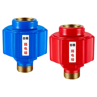公牛电热水器防漏电防电墙通用型淋浴器专用保护器隔电墙接头配件