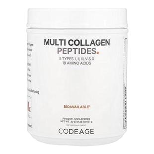 Codeage水解多胶原蛋白肽补水焕亮养发肤甲弹润美肤补水亮