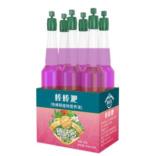 营养液植物通用型花肥料室内发财树绿萝富贵竹专用免稀释花卉盆栽