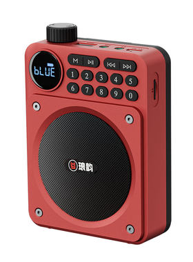 重低音扩音器琅韵大音量蓝牙