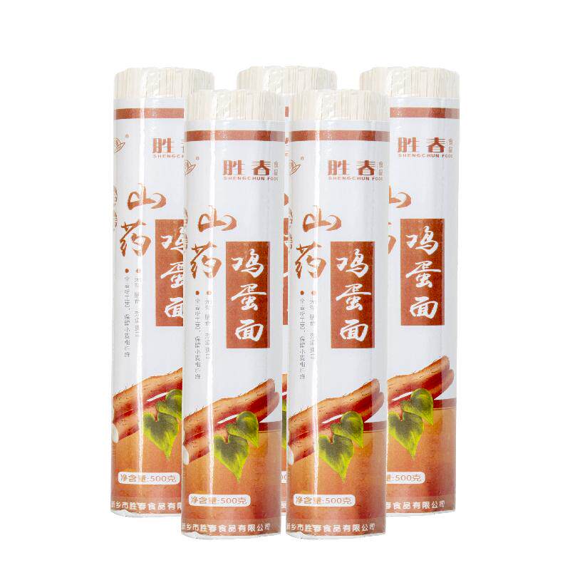 铁棍山药怀山鸡蛋面山药胃条劲道营养膳食纤维中宽中细早餐蔬菜面