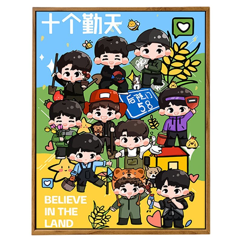 十个勤天周边数字油彩画DIY卡通