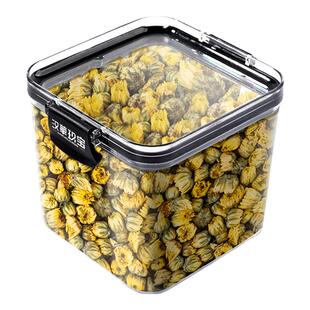 【当季新采】桐乡胎菊官方旗舰店正品搭配金银花枸杞凉茶花茶泡水